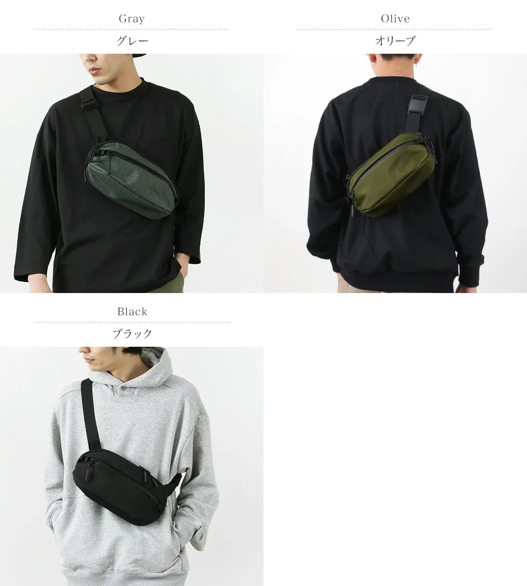 AER / Day Sling 3